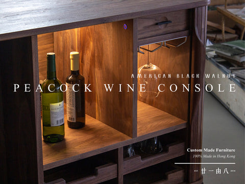 peacock wine console osmo 