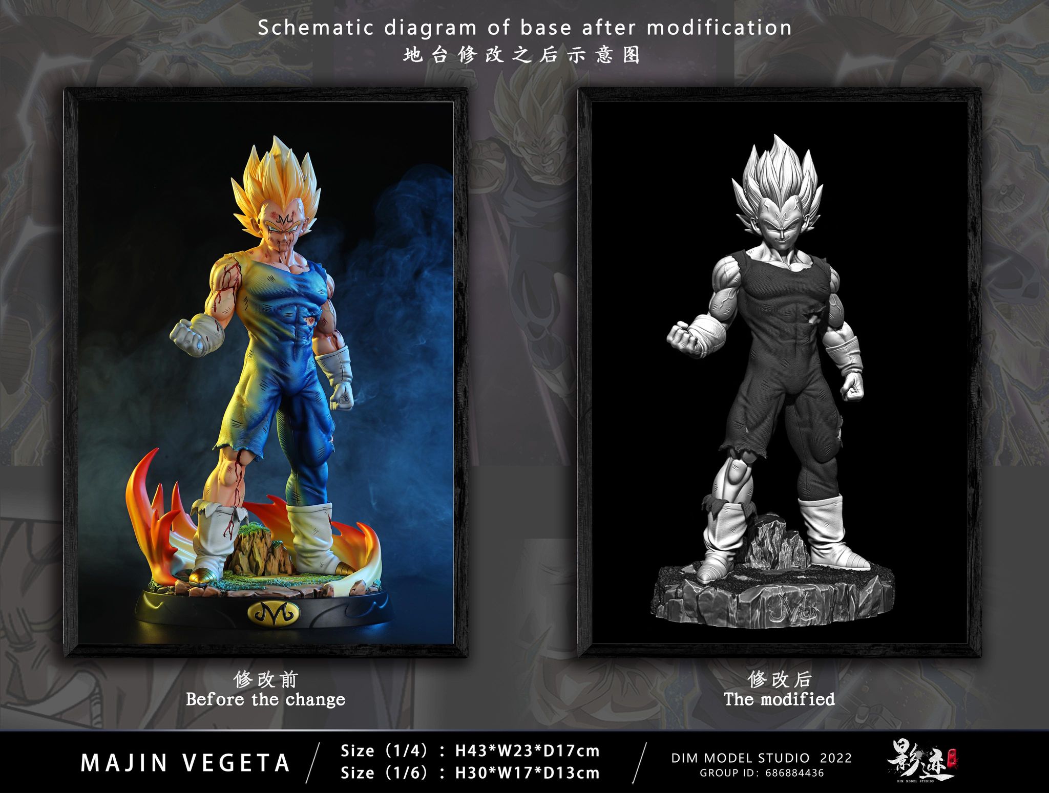 DIM Model Studio - Majin Vegeta [pre-order] – statuepalaceshop