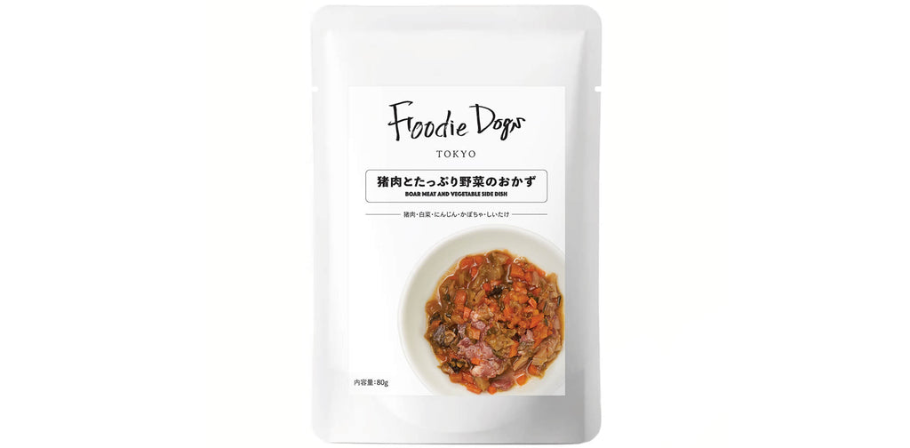 プレミアムドッグフード 猪肉とたっぷり野菜のおかず ドッグフード 栄養補助食 レトルト