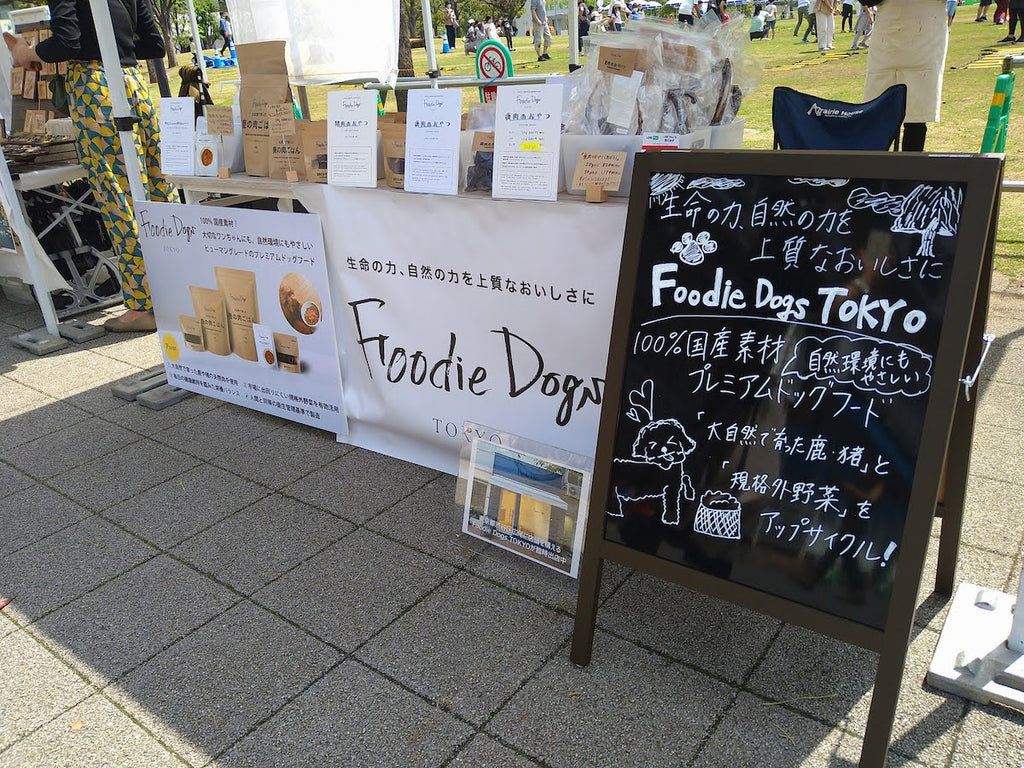 Foodie Dogs TOKYO 2022 年 5 月 23 日星期六 丰洲风格市场开业报告