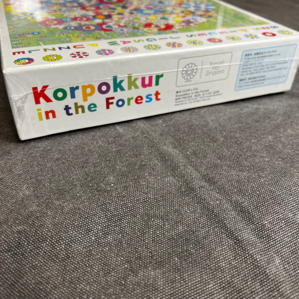 TAKASHI MURAKAMI KORPOKKUR IN THE FOREST JIGSAW PUZZLE – Trade Point_HK