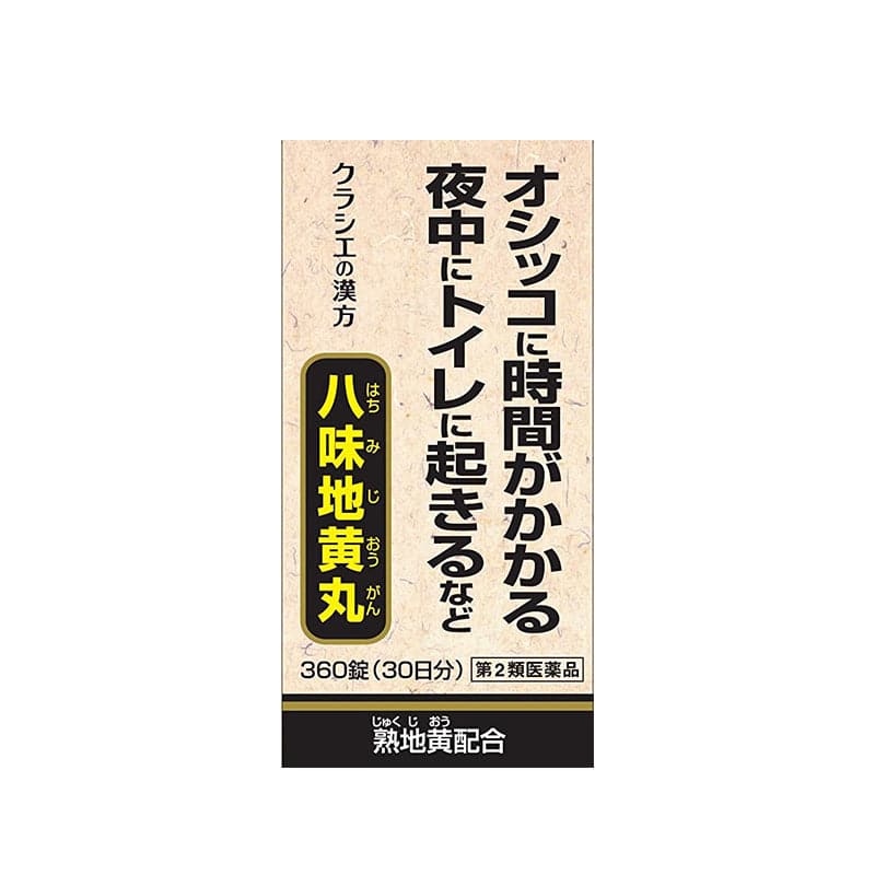 日本直郵】小林製薬の機能性表示食品ルテイン約30日分30粒[機能性表示