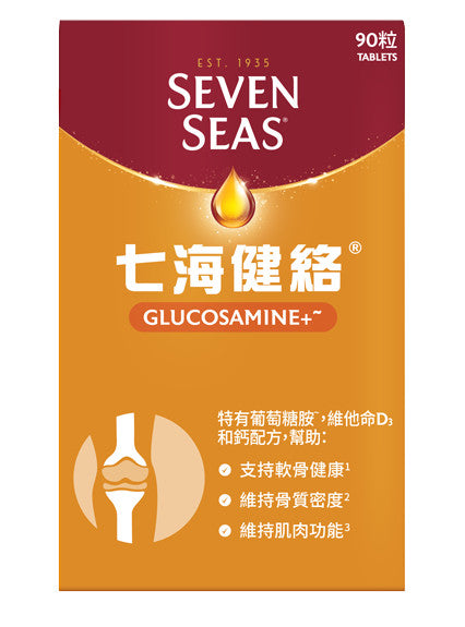 Joint "Intensive Repair" Series Glucosamine+ GLUCOSAMINE+