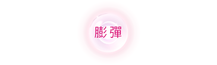 香港三得利官網膨彈ICON