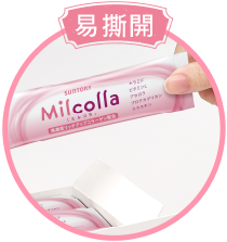 Milcolla Collagen Powder is easy to tear