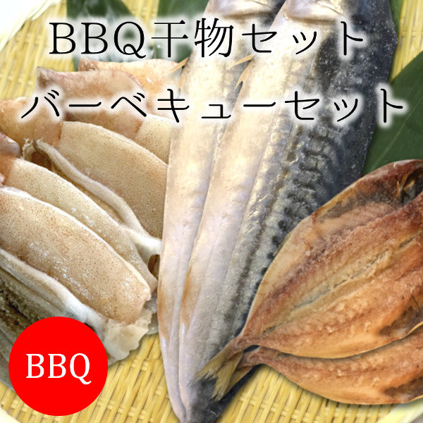 天然活サザエ 中サイズ さざえ バーベキュー 100g 約1kg（10-11個