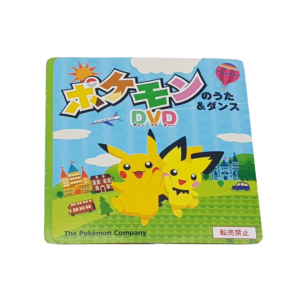 Pokemon Suona e Balla DVD 2020 - Pokemon Kids tv - Giapponese