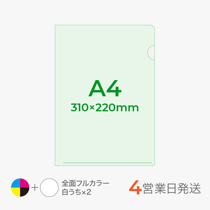 卓越 キングジム 2443Aアオ 青 1冊