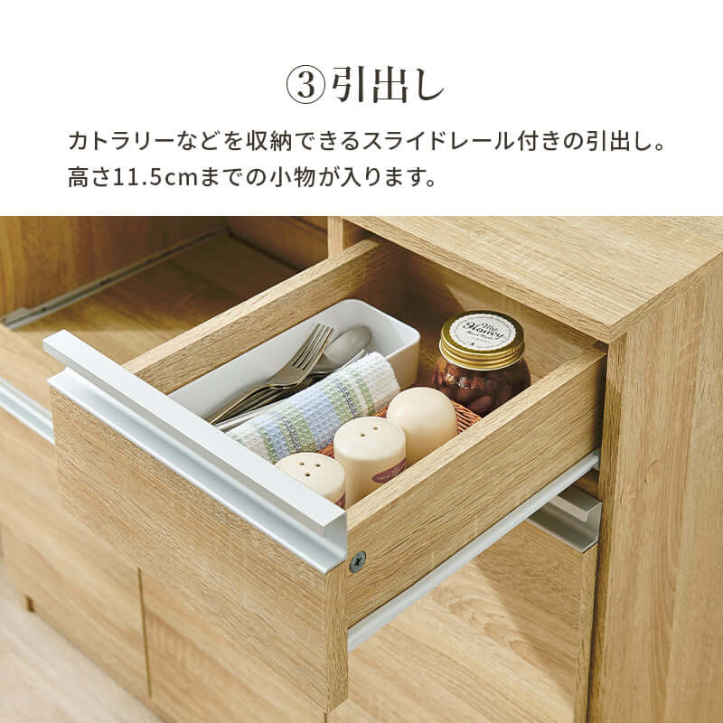 キッチンカウンター 伸縮 食器棚 レンジ台 高さ85cm 幅120 160 奥行40