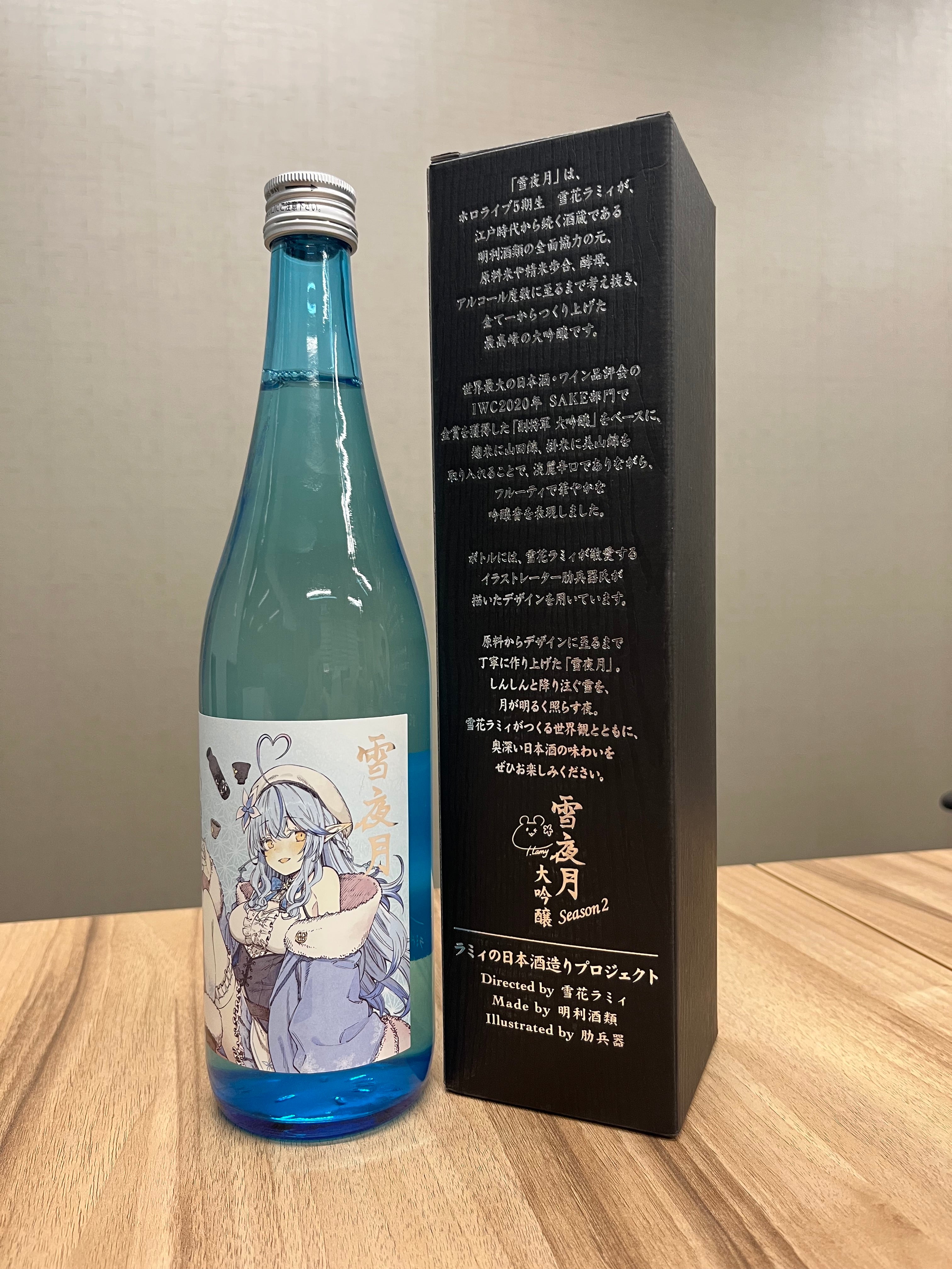 雪夜月 ホロライブ 日本酒 雪花ラミィ - 日本酒