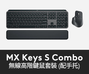 MxKeysSCombo.png__PID:a6aaffbe-f721-4c0d-b582-43a161b6a069