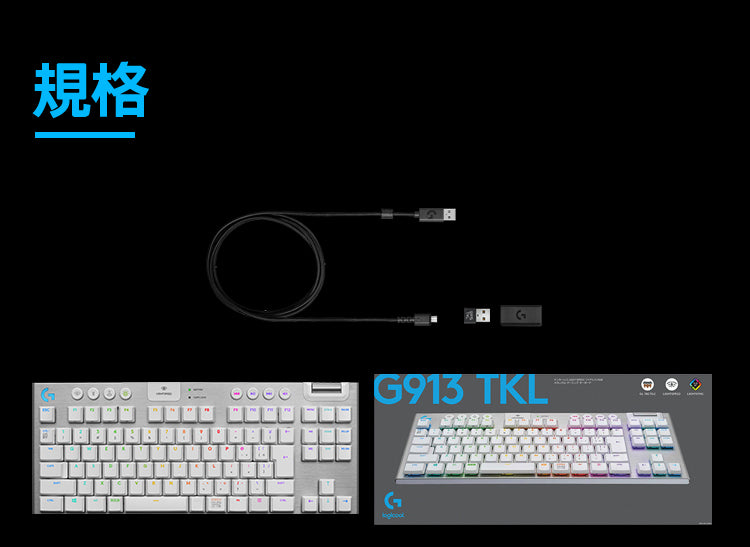 G913 TKL LIGHTSPEED RGB Mechanical Gaming Keyboard – Logitech Club