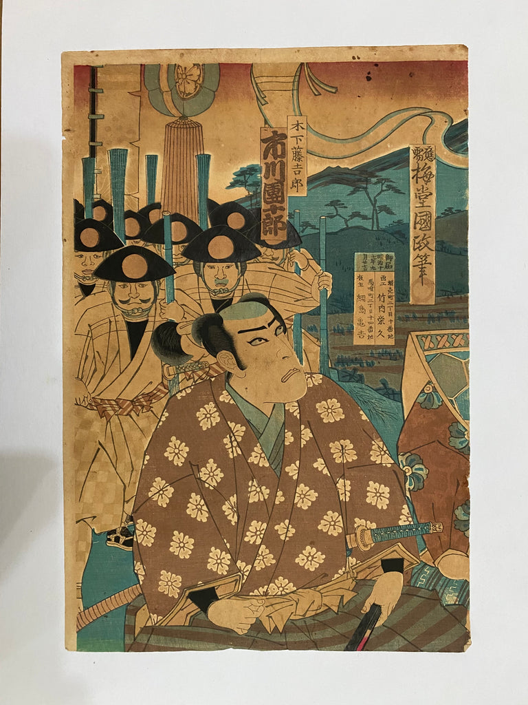 Japanese Watercolor Sketchbook #1, Showa Era (1950-1960) – That