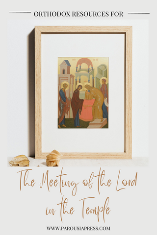 Framed icon of the Presentation of the Lord in the Temple with title "Orthodox Resources for Celebrating the Meeting of the Lord in the Temple"