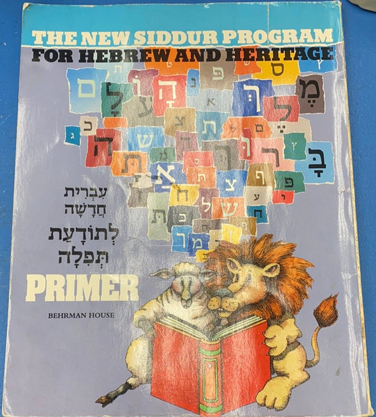 The New Siddur Program for Hebrew Heritage