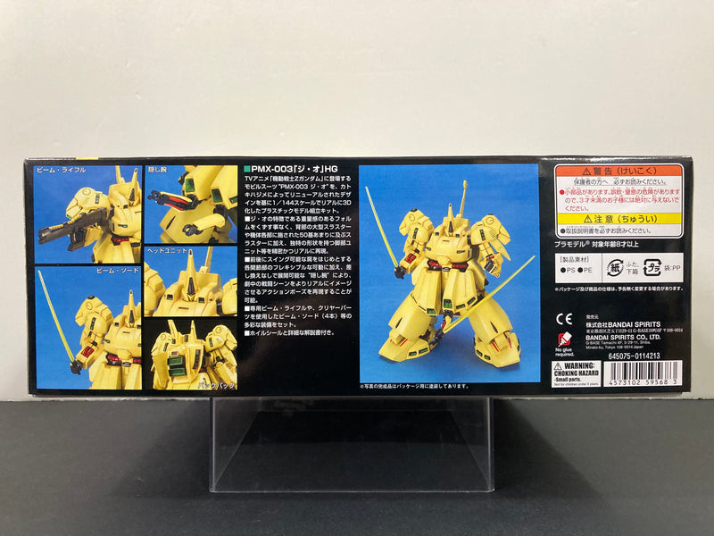 機動戦士Zガンダム 1 144 HGUC 036 ジ・O 【受注生産品】 - プラモデル