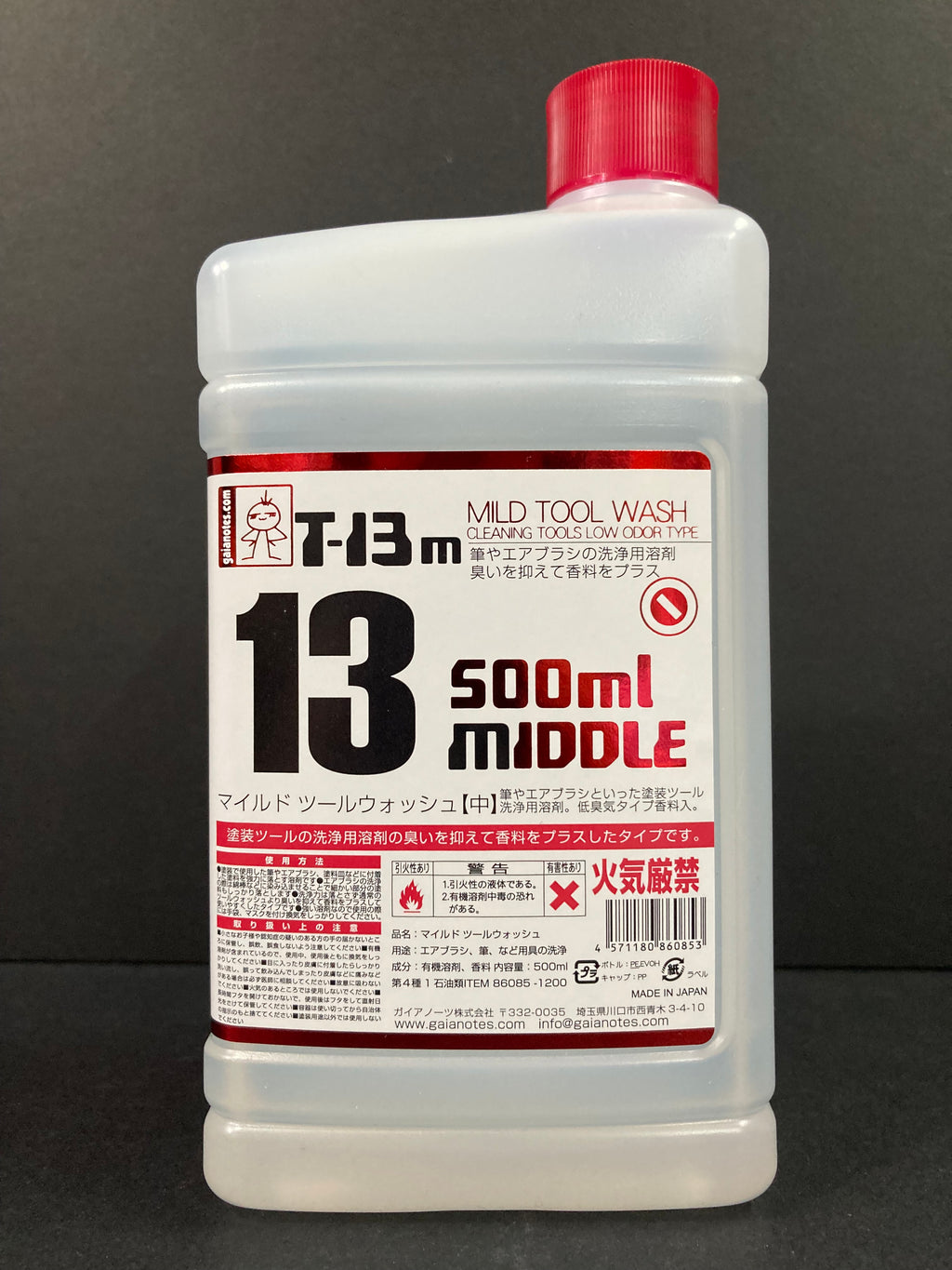 新品 薄め液 ガイアノーツ T-06M ブラシマスター500ml - 模型製作用品