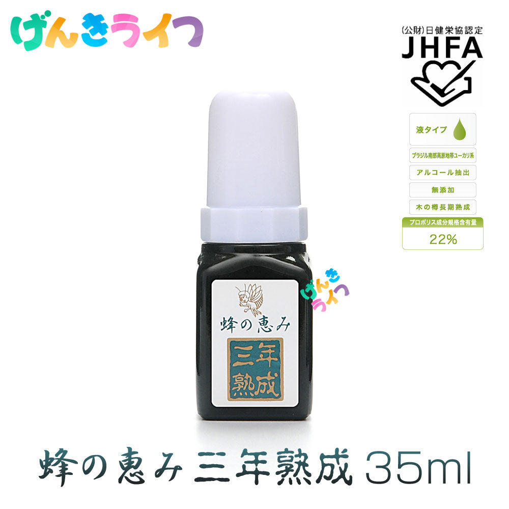 松野屋 キャンバスフラットショルダー サンフローラ 蜂の恵み十年熟成