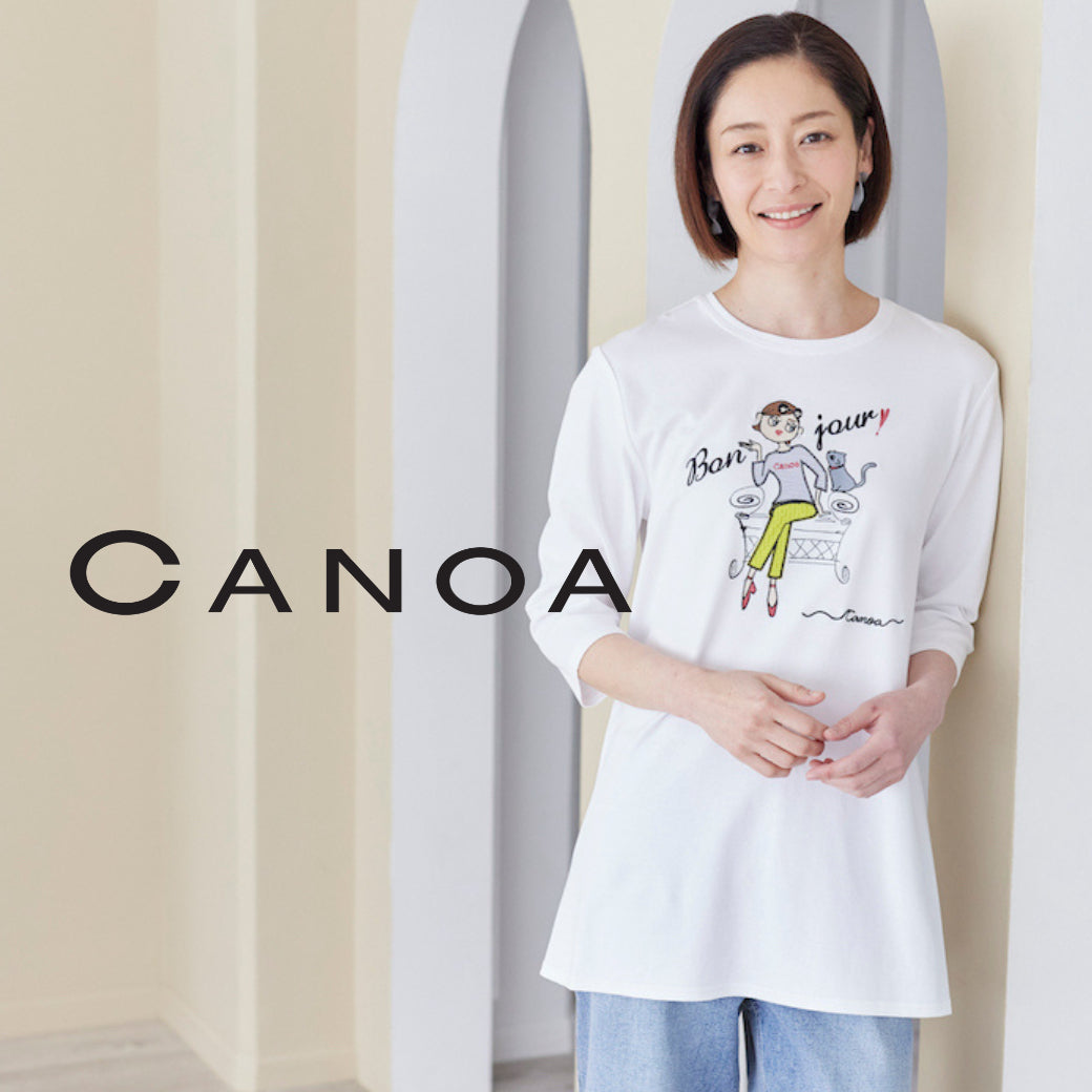 CANOA（カノア） ブランド公式通販elife store（イーライフストア）