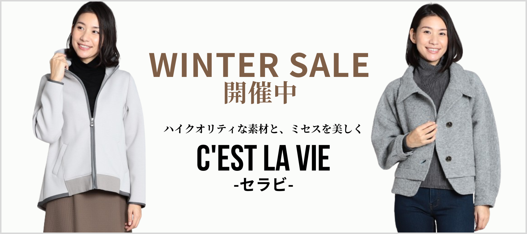 正規取扱サイト 新品 未使用 CEST LA VIE. Gala ラビットファー - 小物