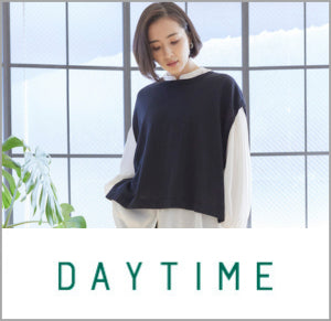 DAY TIME（デイタイム）