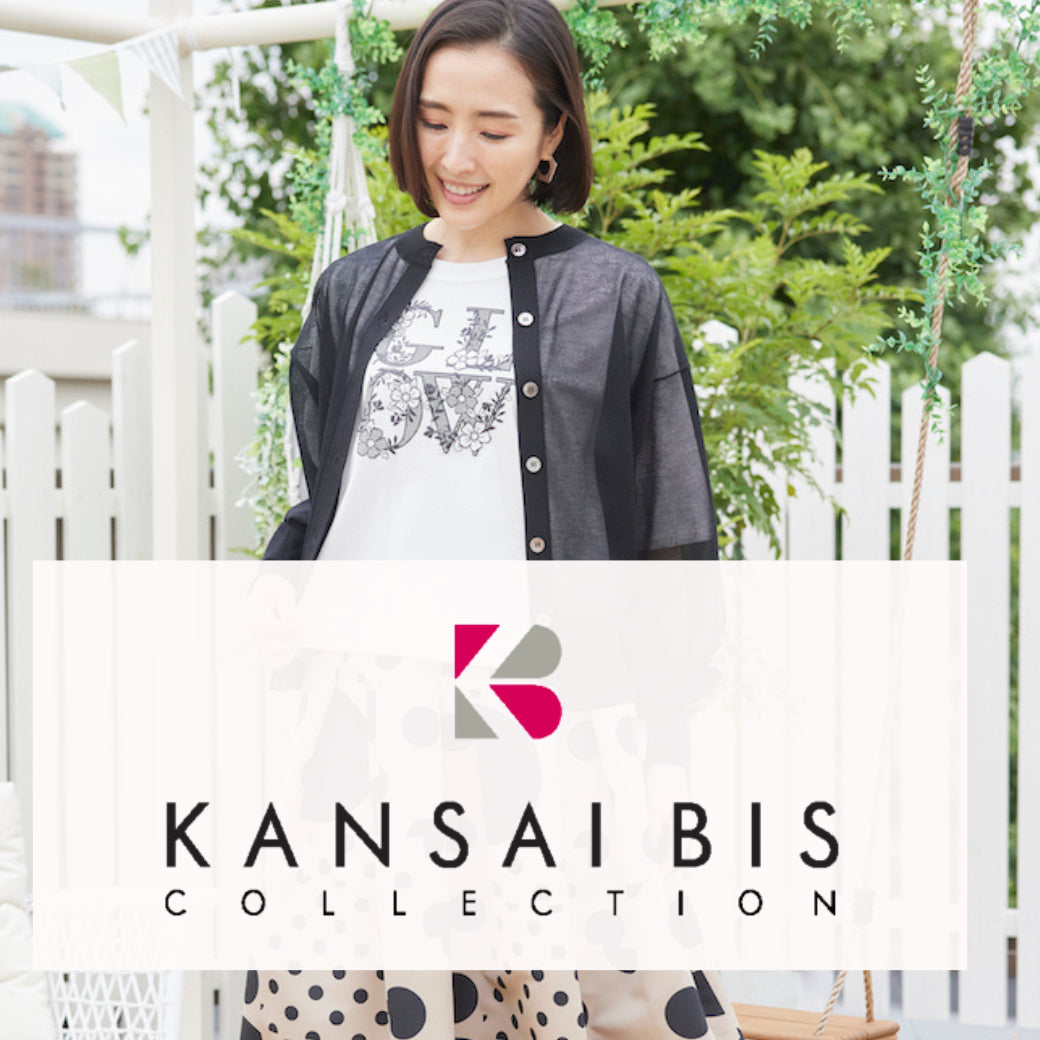 KANSAI BIS（カンサイビス）ブランド公式通販