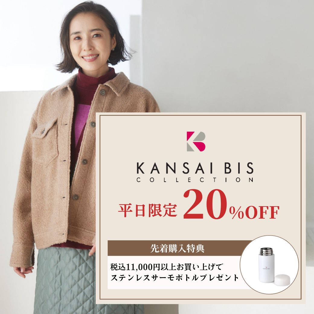 【値下げ中】KANSAI BIS イエローセーター