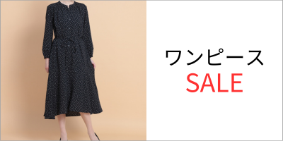 elife_one-piece.sale