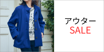 elife_outer.sale