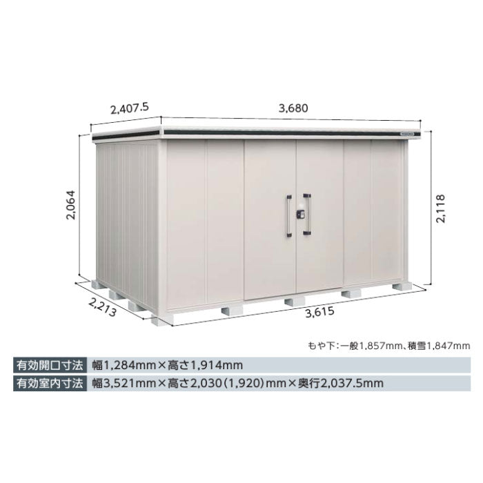 超大特価 ヨドコウ ヨド物置 エルモ LMDS-3622H スミ LMDS3622HSM 3966644 送料別途見積り 法人 事業所限定 外直送 