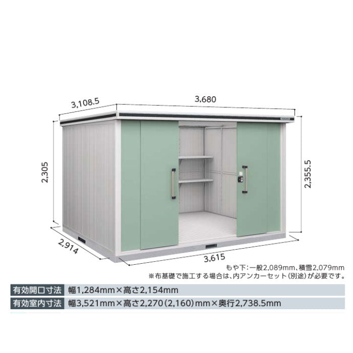 ※法人専用品※淀川製鋼所 ヨド物置エルモコンビ - 3