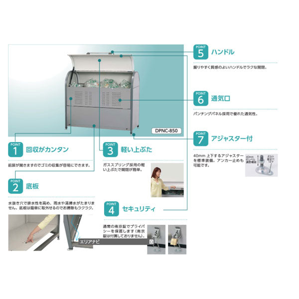 ショッピング エクステリア netヨド物置 ゴミ収集庫 ダストピット DPMA-1850