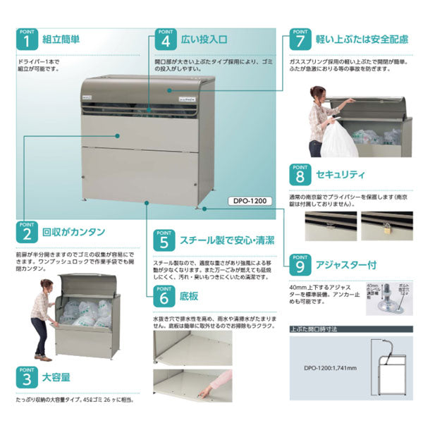 ヨドコウ ダストピット メンテナンスパーツ DPN型用ガススプリング ＊ダストピット型番お知らせ下さい 『ゴミ収集庫』『ダストボックス ゴミステーショ  通販