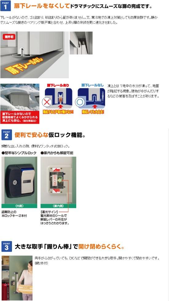 ヨド物置　エルモ　LMD-1522　標準高タイプ　一般・積雪共用型　※東海地区限定 - 2