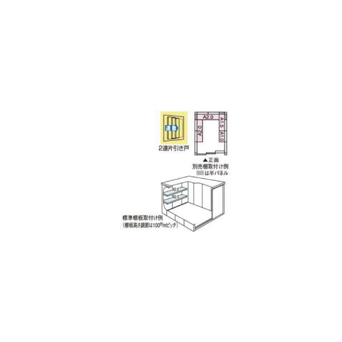 ヨド物置 エルモ LMD‐1811 - 4