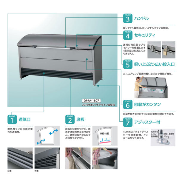 DPLA-1806 ゴミ収集庫 ダストピットLタイプ(DPL型) 容量875L 間口1800タイプ ヨド物置_直送品1_（ヨドコウ） - 2