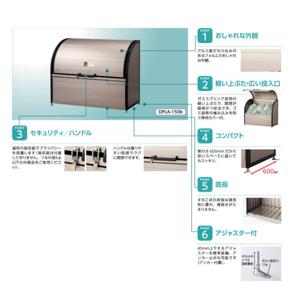 LMD-2222DP ゴミ収集庫 ダストピット ヨド物置エルモ ダストピットタイプ 間口2220mm奥行2220mm 一般型 - 4