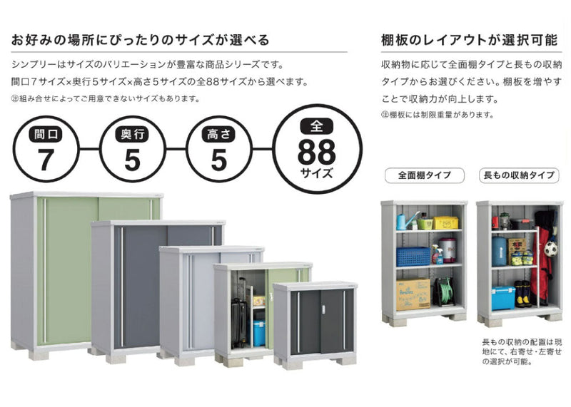 大特価放出！ 物置 屋外 おしゃれ 物置き 大型 小屋 小型