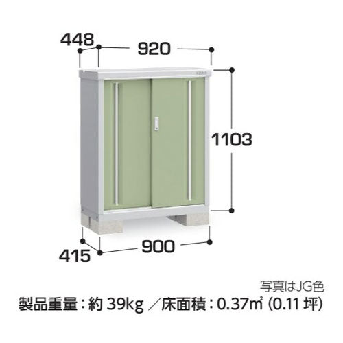 物置・屋外 おしゃれ 物置き 大型 小屋 小型：ヨド物置エスモ ESF