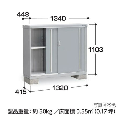 物置・屋外 おしゃれ 物置き 大型 小屋 小型：イナバ物置シンプリー