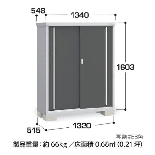 物置・屋外 おしゃれ 物置き 大型 小屋 小型：イナバ物置シンプリー