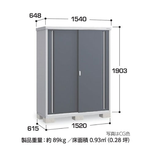 物置・屋外 おしゃれ 物置き 大型 小屋 小型：イナバ物置シンプリー