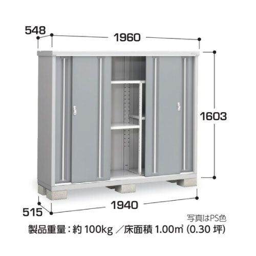 物置・屋外 おしゃれ 物置き 大型 小屋 小型：イナバ物置シンプリー