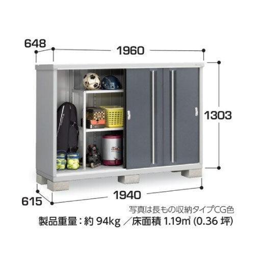 物置・屋外 おしゃれ 物置き 大型 小屋 小型：イナバ物置シンプリー