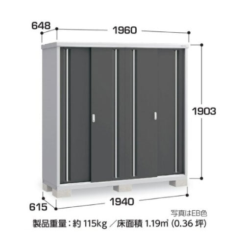 物置・屋外 おしゃれ 物置き 大型 小屋 小型：イナバ物置シンプリー