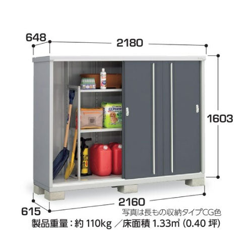 物置・屋外 おしゃれ 物置き 大型 小屋 小型：イナバ物置シンプリー