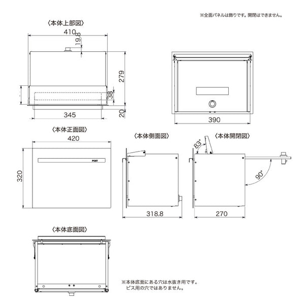 ノイエキューブ ウッドライン ロング 埋め込み タモ 郵便ポスト・玄関