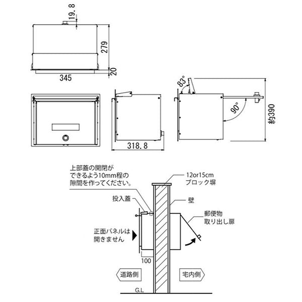 在庫あり <br>郵便ポスト 郵便受け<br>オンリーワンクラブ<br>ノイエキューブ アラビカ ロング<br>ブロック埋め込み仕様 <br>Dベージュ<br>GM1-EZLA4 ダイヤル錠付き<br>後出し 後ろ出し