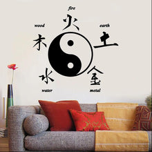 Charger l&#39;image dans la galerie, Stickers zen mural Ying &amp; Yang &quot;les 5 éléments&quot;
