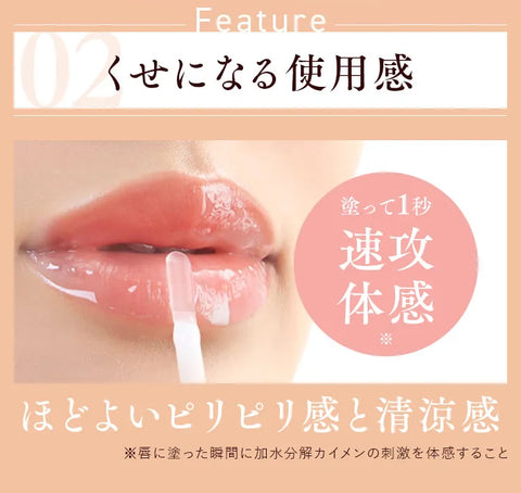 MWAH NEEDLE LIPS【塗るリップ美容針】 – ANELAONLINE